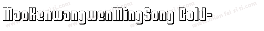 MaoKenwangwenMingSong Bold字体转换